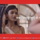 Candere by Kalyan Jewellers launches #EkZindagiKhudKeNaam campaign ahead of Women’s day’23